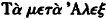 inline image