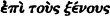 inline image
