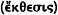 inline image