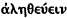 inline image