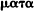 inline image