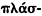inline image