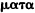 inline image