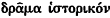 inline image