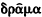 inline image