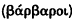 inline image