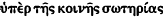 inline image