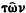 inline image