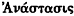 inline image