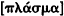 inline image