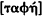 inline image