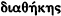inline image