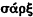 inline image