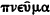 inline image