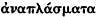 inline image