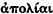 inline image