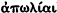 inline image