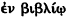 inline image
