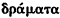inline image