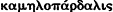 inline image