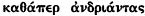 inline image