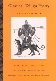 God-Marathi Phonetics: The Phonetics of Language of Heavenly Maratha Gods  and goddesses (Gods Dictionary Series)