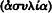 inline image