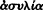 inline image