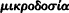 inline image
