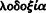 inline image