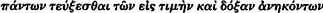 inline image