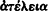 inline image
