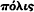inline image