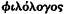 inline image
