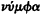 inline image