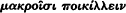 inline image