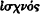 inline image