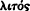 inline image
