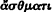 inline image
