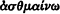 inline image