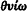 inline image
