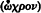 inline image