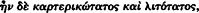 inline image