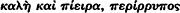 inline image