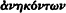 inline image