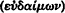 inline image