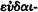 inline image