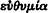 inline image