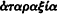 inline image