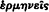 inline image